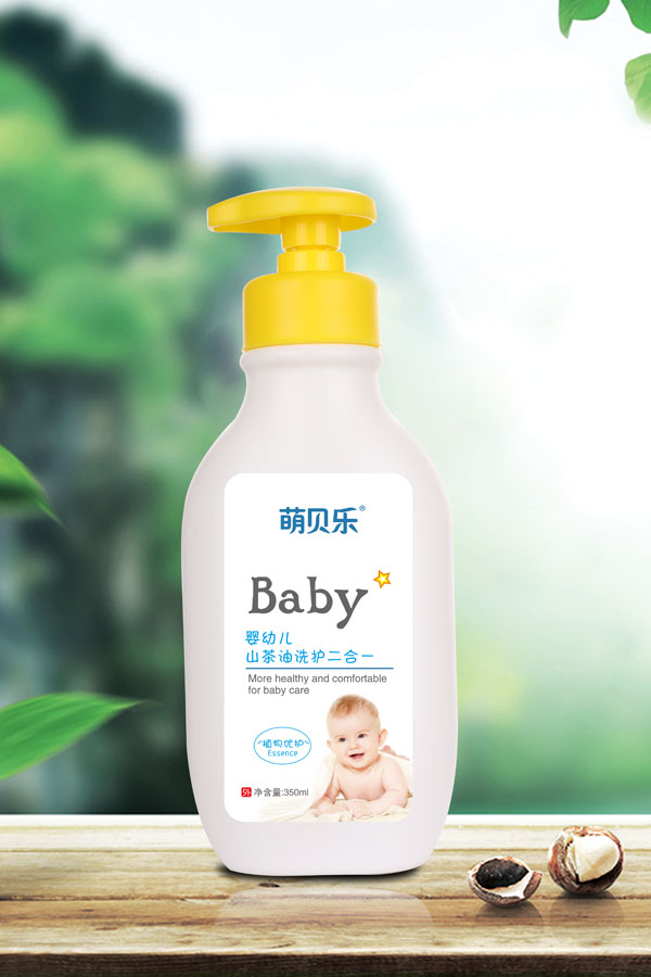 萌貝樂yingye山茶油洗護二合一.jpg 萌貝樂yingye山茶油洗護二合一.jpg