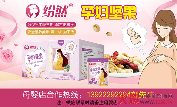 ����Ҳ���Է��ĳԵĽ�����ʳ�������ЋD�Ŀ��c(di��n)�ղأ�