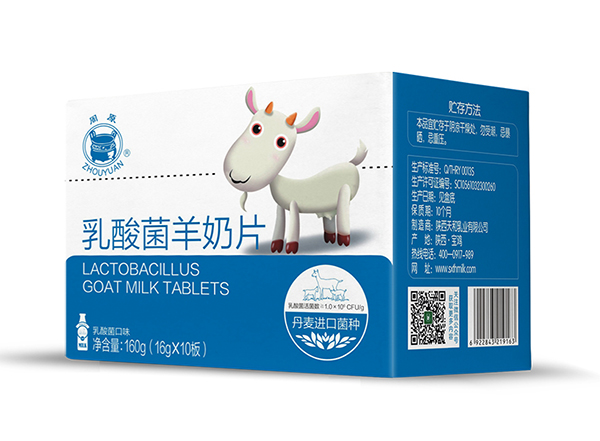 周原乳酸菌羊奶片160g 乳酸菌口�.jpg 周原乳酸菌羊奶片160g 乳酸菌口�.jpg