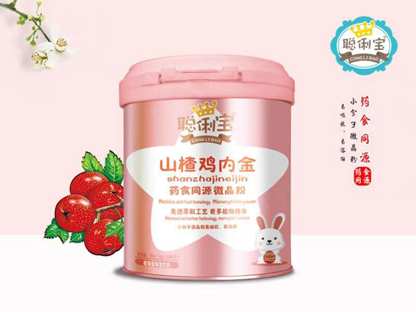 聰俐寶山楂雞內(nèi)金藥食同源微晶粉