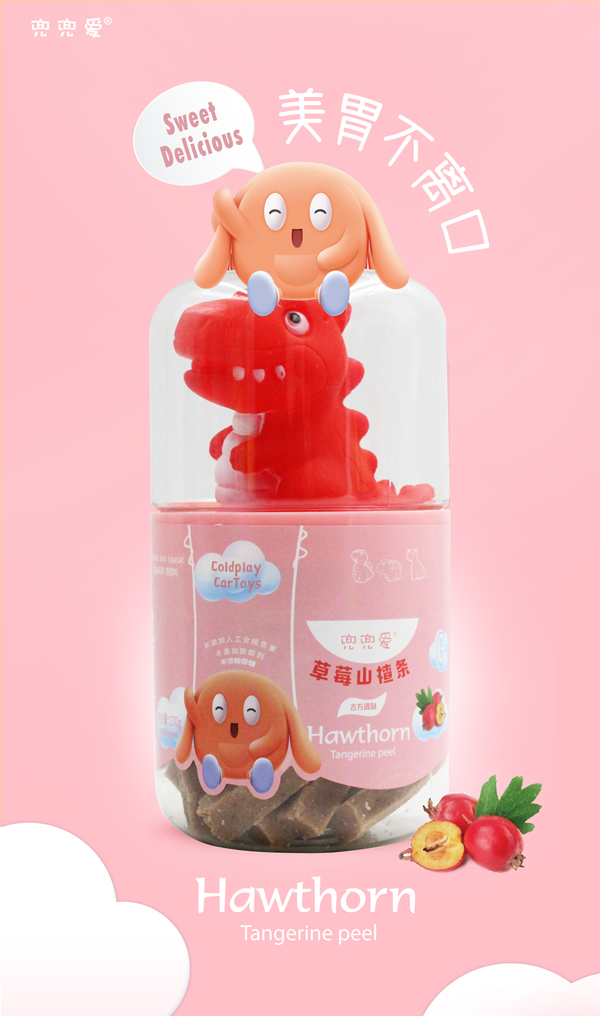 兜兜愛(ài)草莓山楂條.png 兜兜愛(ài)草莓山楂條.png