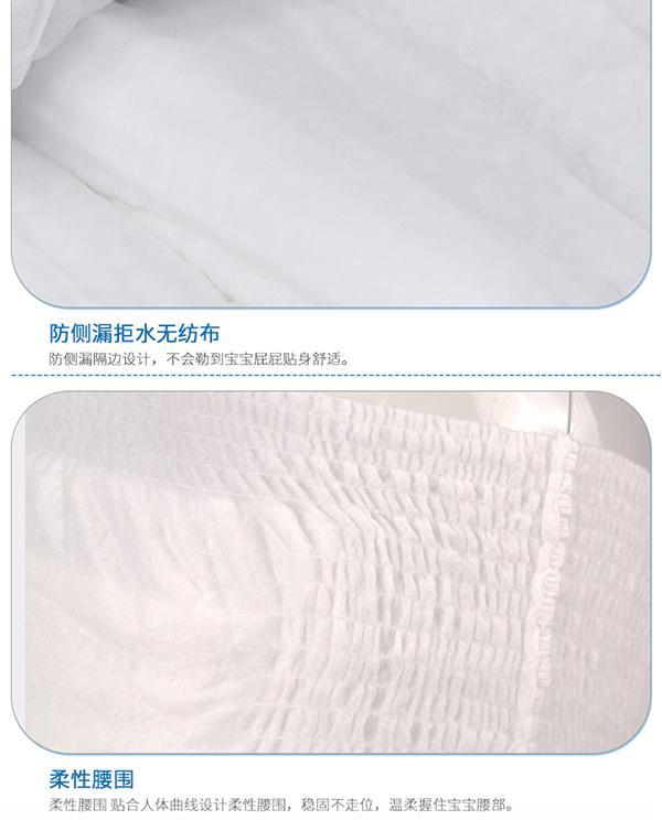 愛一倍柔纖薄成長學(xué)步褲1 (8).jpg