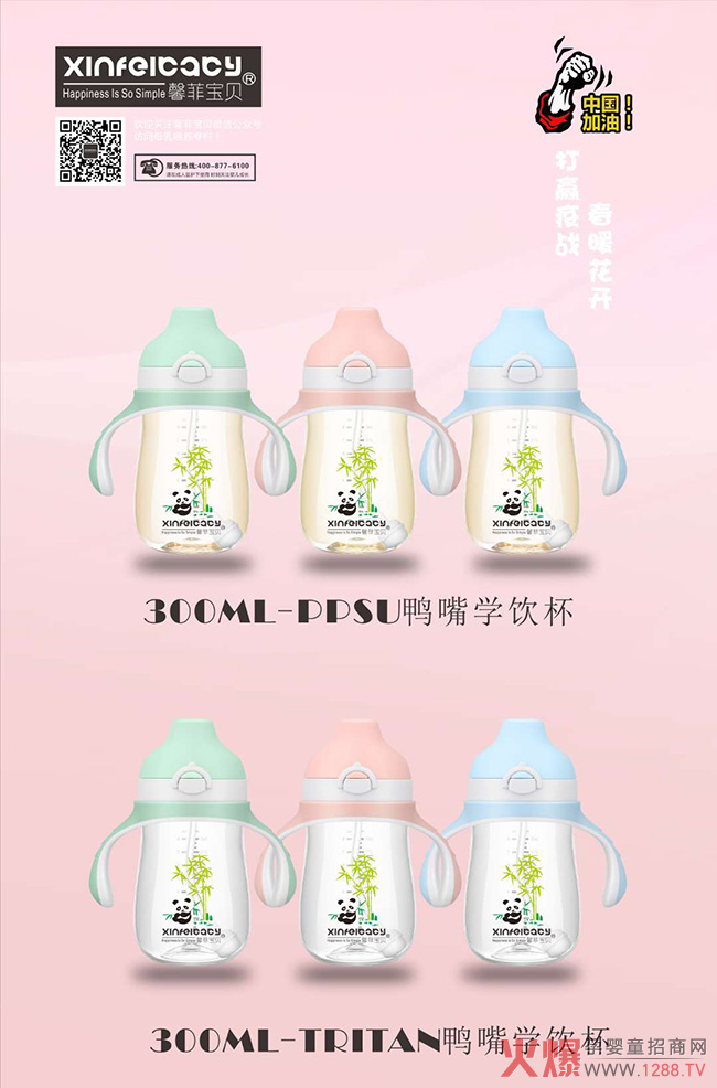 ���ձ������]|ܰ�ƌ�ؐ������©����W(xu��)� ׌�������Ϻ�ˮ