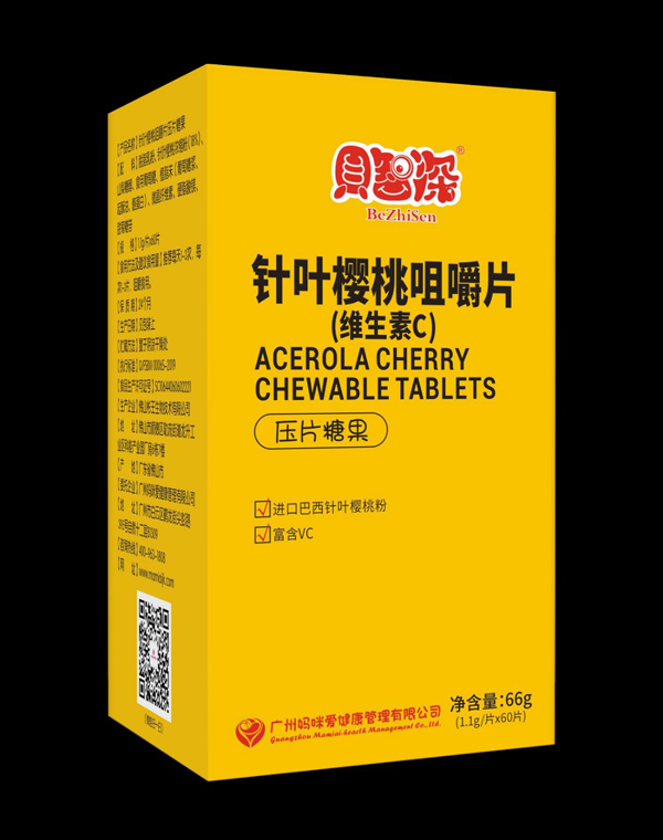 貝智深媽咪愛(ài)針葉櫻桃咀嚼片(維生素C�.jpg 貝智深媽咪愛(ài)針葉櫻桃咀嚼片(維生素C�.jpg