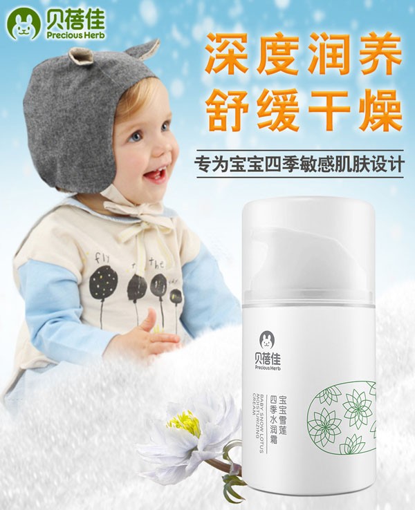  ؐ����ѩɏ�ļ�ˮ��(r��n)˪