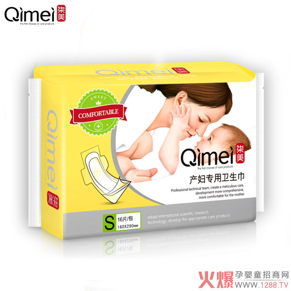 �����a(ch��n)�D��(zhu��n)���l(w��i)���� ����Ʒ�|(zh��)��������ȫ