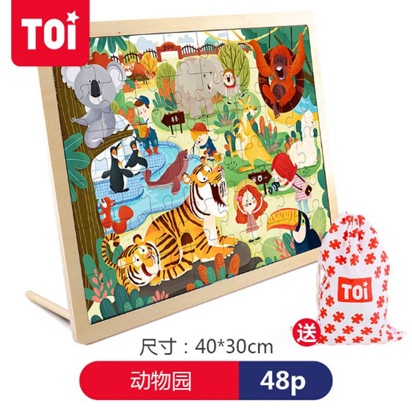 TOI 48Ƭƴ�.��(d��ng)���.jpg