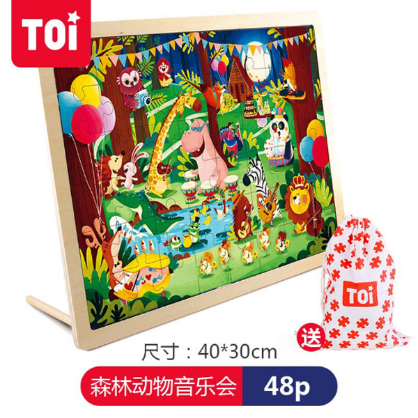 TOI 48Ƭƴ�.ɭ�ք�(d��ng)�������.jpg