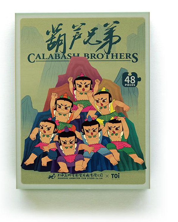 TOI火柴盒拼�? - 葫蘆兄弟.jpg TOI火柴盒拼�? - 葫蘆兄弟.jpg