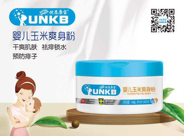 優(yōu)恩康寶yinge玉米爽身�.jpg 優(yōu)恩康寶yinge玉米爽身�.jpg