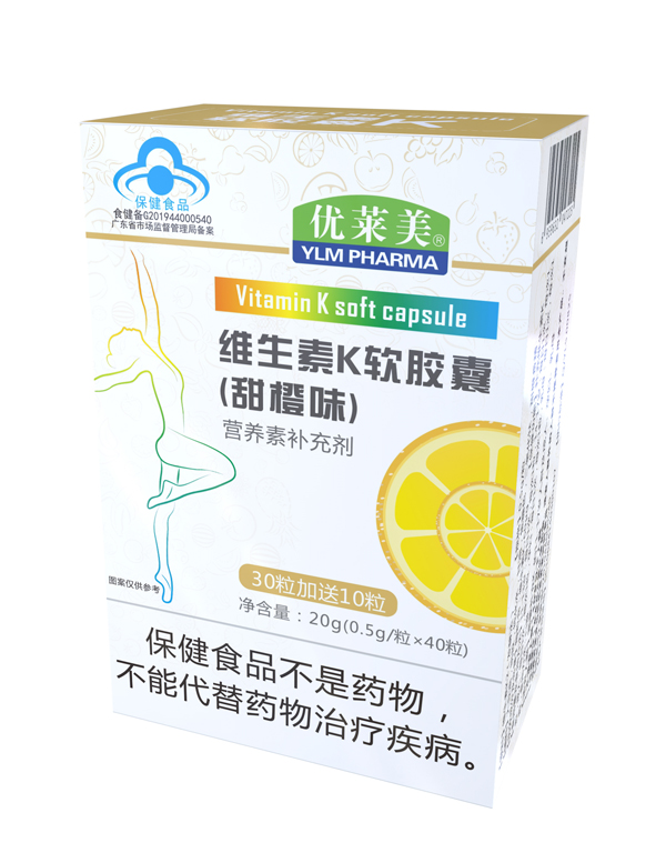 優(yōu)萊美維生素K軟膠囊(甜橙味).jpg 優(yōu)萊美維生素K軟膠囊(甜橙味).jpg