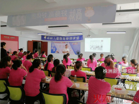 �����T���ů�����n��ͯ���L�̷ۆ���(d��ng)��(hu��)�������e��