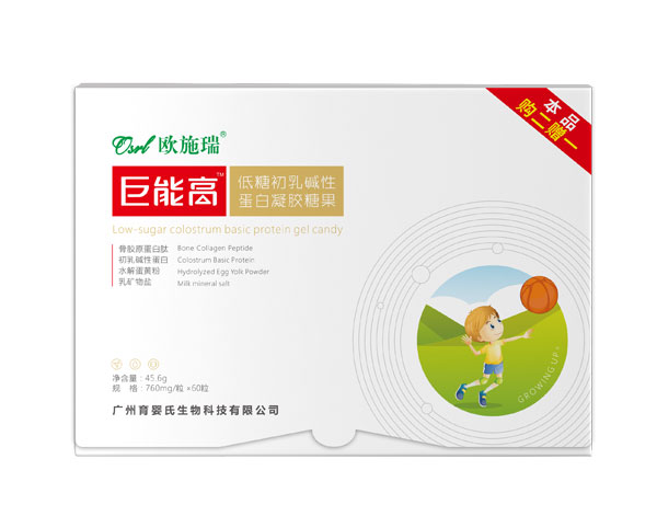 歐施瑞巨能高低糖初乳堿性蛋白凝膠糖果.jpg