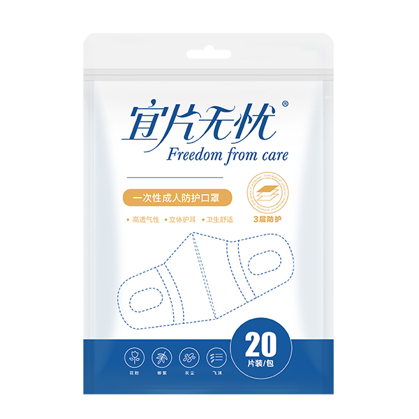  ��Ƭ�o�nһ���Գ��˷��o����-20Ƭ�b