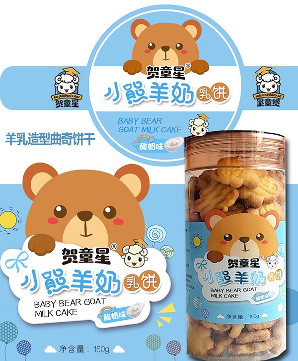  �Rͯ��С���������-����ζ