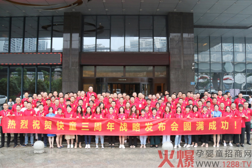 ����^ȥ��������������ͯ�e��Ʒ���������(zh��n)�԰l(f��)�����A�M�ɹ�