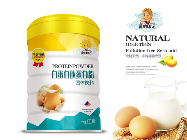 愛(ài)的印記白蛋白肽蛋白�.jpg 愛(ài)的印記白蛋白肽蛋白�.jpg