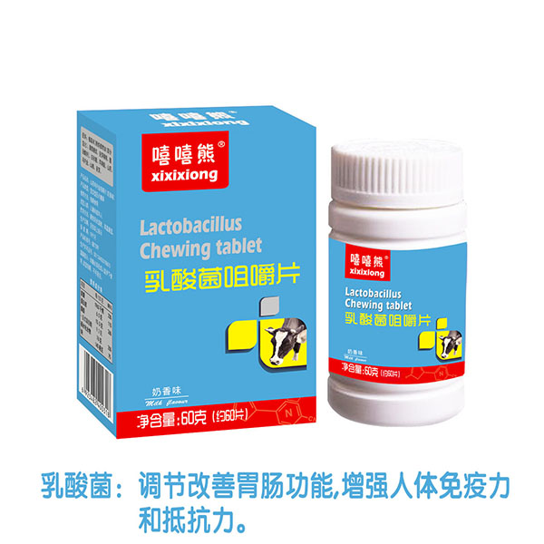 嘻嘻熊乳酸菌咀嚼片60g.jpg 嘻嘻熊乳酸菌咀嚼片60g.jpg