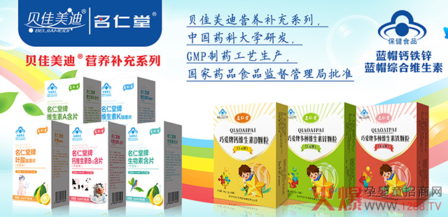 ��ؐٝ��ؐ�����ϠI�B(y��ng)Ʒ���M(j��n)؛1�f7����߷�؛6900����ٍ�Ј������X��