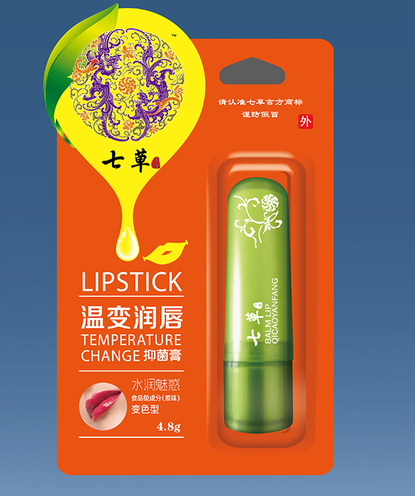 云藥七草唇膏 水潤(rùn)魅惑(變色型)