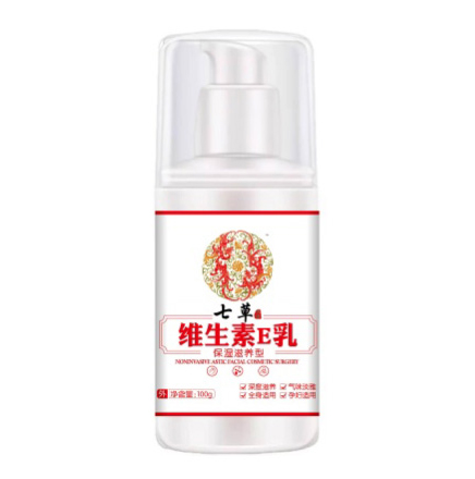 云藥七草維生素E乳 保濕滋養(yǎng)型