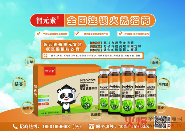 ��Ԫ������Ԫ��(f��)�ϰ�����ֲ���Һ����(d��)���䷽���������ʣ����m(x��)���Ј�(ch��ng)��