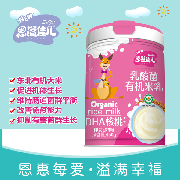  ����у�������ЙC(j��)���� DHA����  �bЧ���D