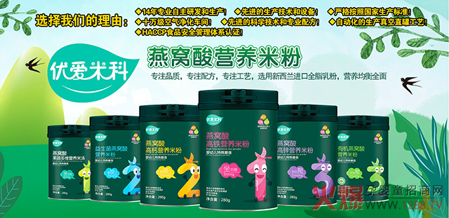 �׿������oʳ����(y��u)���׿ƠI�B(y��ng)Ʒ��14���������S���3000��ĸ�����u��