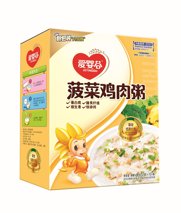 愛嬰谷菠菜雞肉粥.jpg 愛嬰谷菠菜雞肉粥.jpg