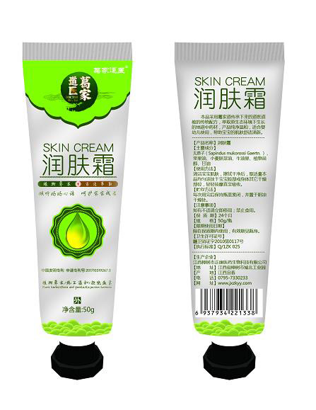 葛家道醫(yī)潤膚�.jpg 葛家道醫(yī)潤膚�.jpg