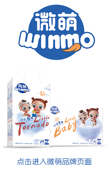 �c���M(j��n)��΢��Ʒ�ƌ��}