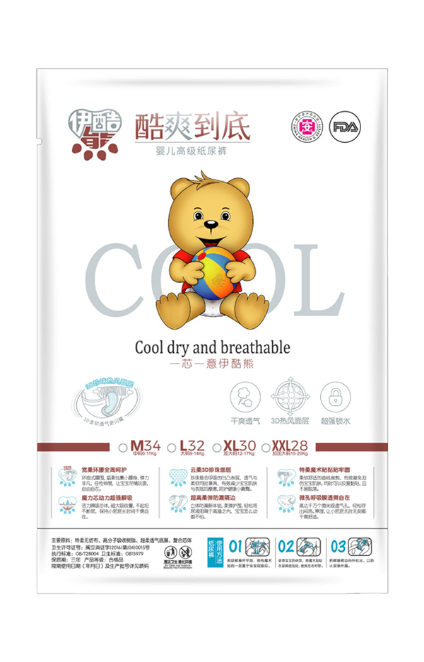 伊酷熊嬰兒高級紙尿褲.jpg
