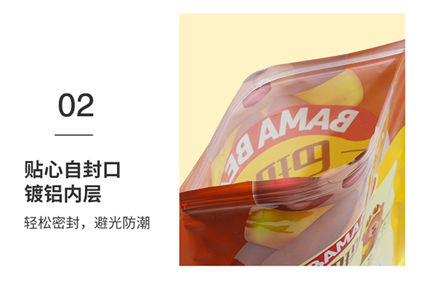 巴瑪熊木瓜干 (18).jpg