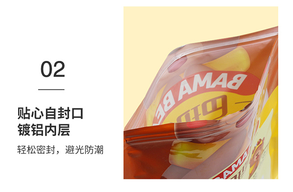 巴瑪熊魷魚(yú)絲 (14).jpg