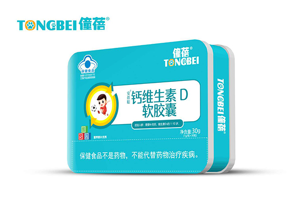 僮蓓鈣維生素D軟膠�.jpg 僮蓓鈣維生素D軟膠�.jpg