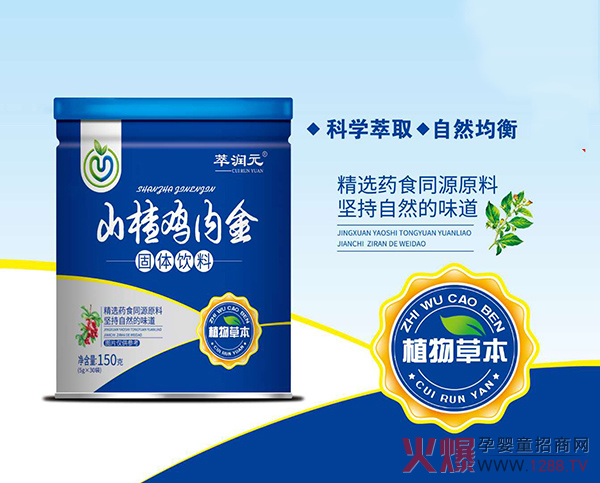 �͝�(r��n)ԪˎʳͬԴϵ�� �ƌW(xu��)��ȡ��Ȼ����