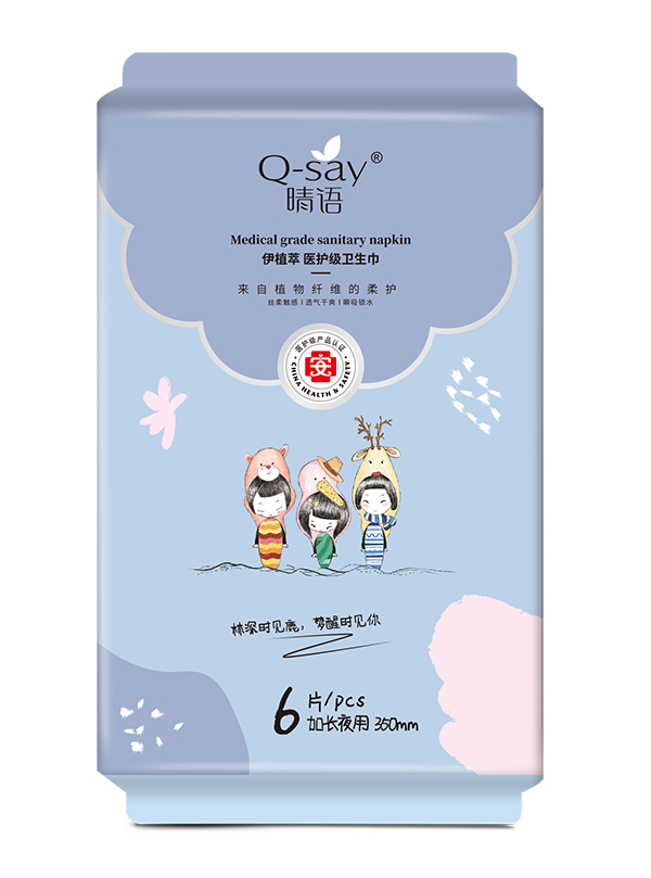 晴語伊植萃醫(yī)護(hù)級衛(wèi)生巾 加長夜用350mm