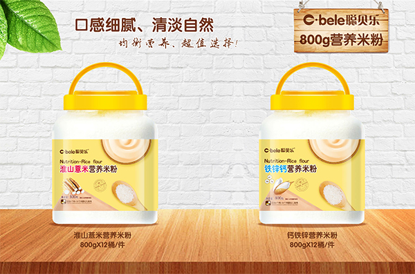 聰貝樂營養(yǎng)米粉 淮山薏米+鈣鐵鋅.jpg