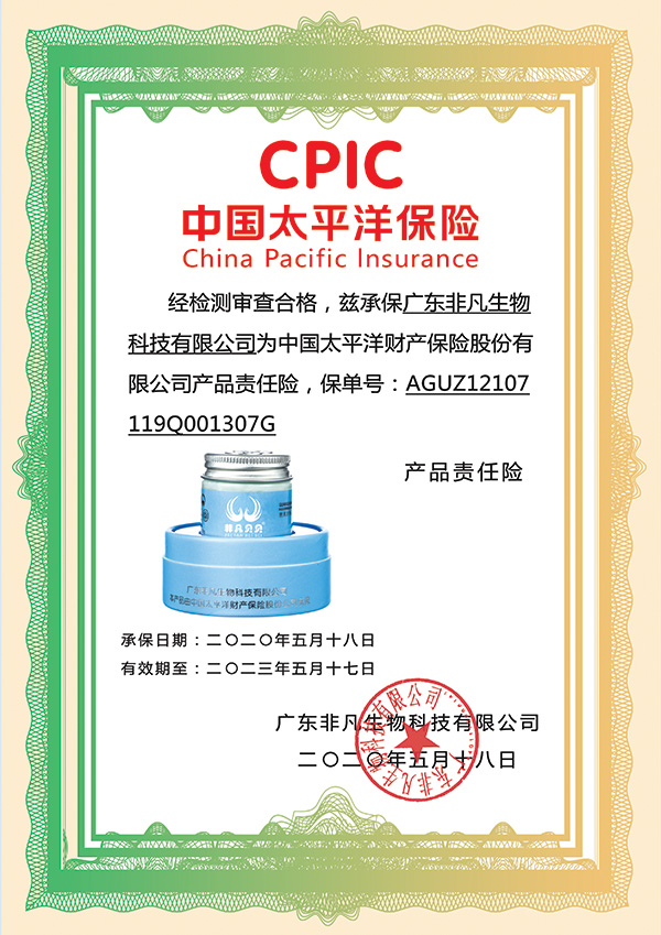  �V�|�Ƿ�̫ƽ���U(xi��n)�C��