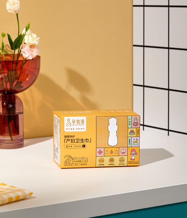 孕物語產婦衛(wèi)生巾.jpg 孕物語產婦衛(wèi)生巾.jpg