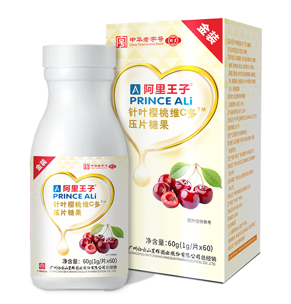 阿里王子針葉櫻桃維C多壓片糖果