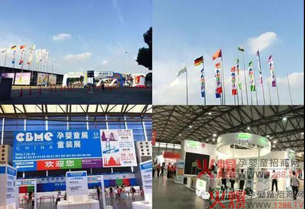 ��20��CBME�Ћ�ͯչ�������t�����������S����I(y��)����ʢ�b��չ��