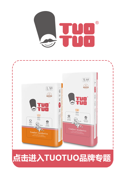 �c(di��n)���M(j��n)��TUO TUOƷ�ƌ��}