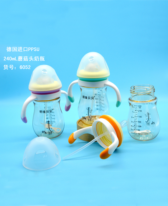 明珠貝貝德國進口PPSU 240ml蘑菇頭奶�.jpg 明珠貝貝德國進口PPSU 240ml蘑菇頭奶�.jpg