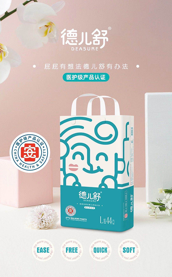 德兒舒yinge學步褲L44.jpg 德兒舒yinge學步褲L44.jpg