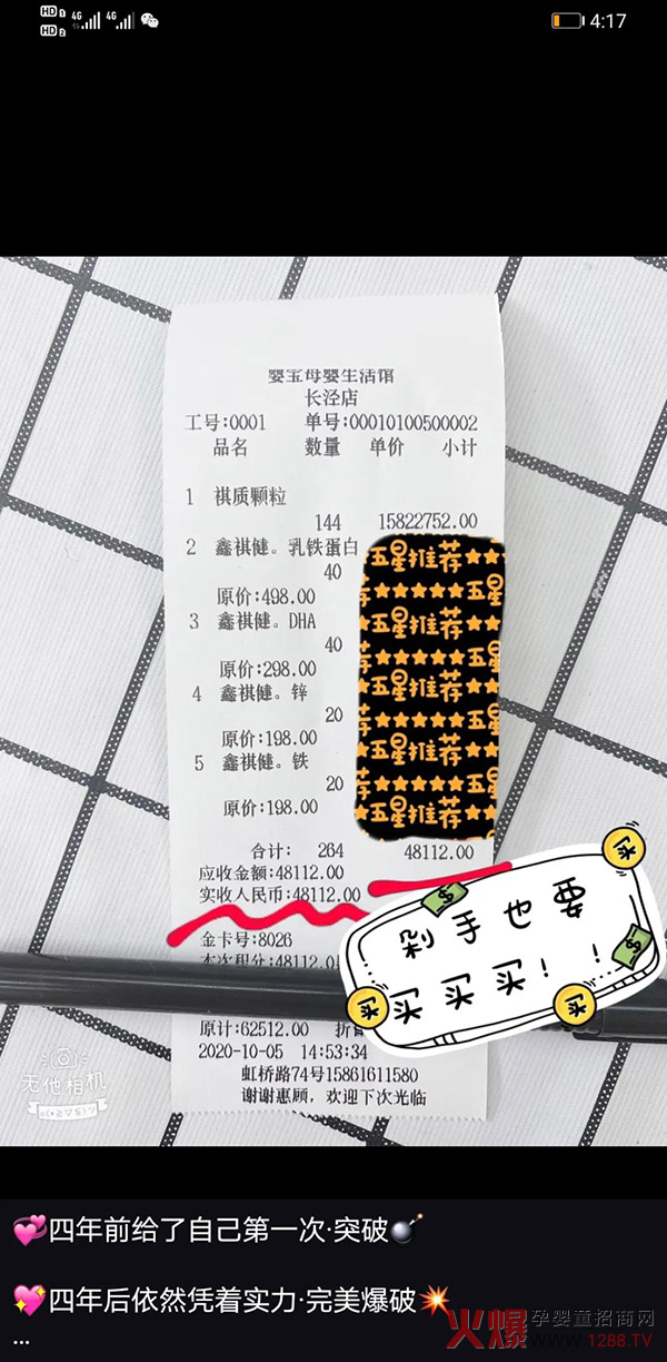 ���������|(zh��)�w�����͆΃r(ji��)���_(d��)48112Ԫ����(ji��n)ֱ�ڱ�ը�ѣ�