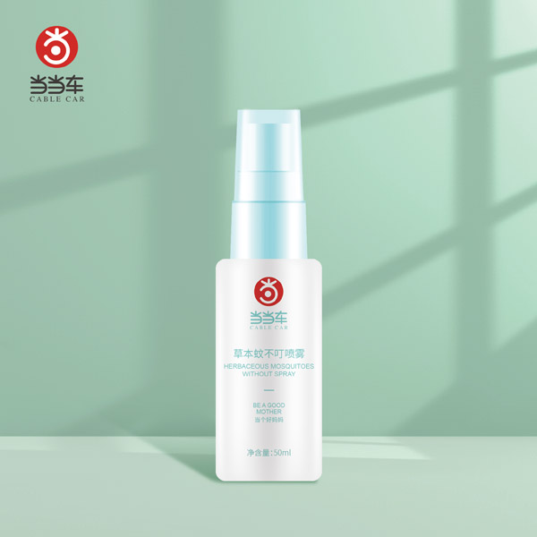 當(dāng)當(dāng)車草本蚊不叮噴霧.jpg 當(dāng)當(dāng)車草本蚊不叮噴霧.jpg