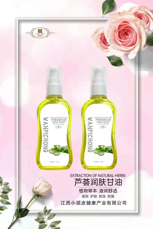頑皮蟲蘆薈潤(rùn)膚甘�.jpg 頑皮蟲蘆薈潤(rùn)膚甘�.jpg