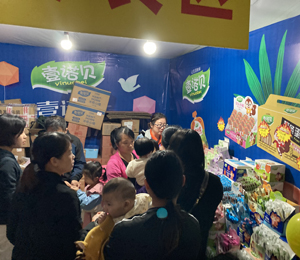  Ҽ�ZؐС��ʳչ��(hu��)�D10