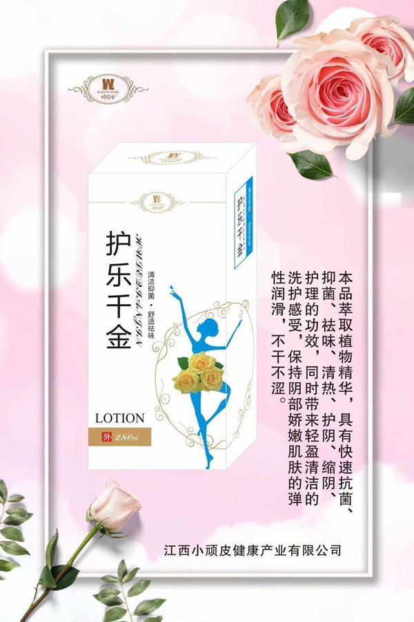  �BƤ�x(ch��ng)�o(h��)��(l��)ǧ��ϴҺ